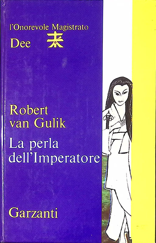 La perla dell'imperatore