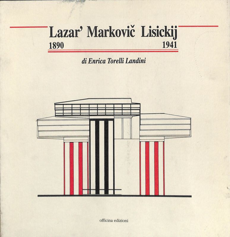 Lazar Markovic Lisickij 1890-1941
