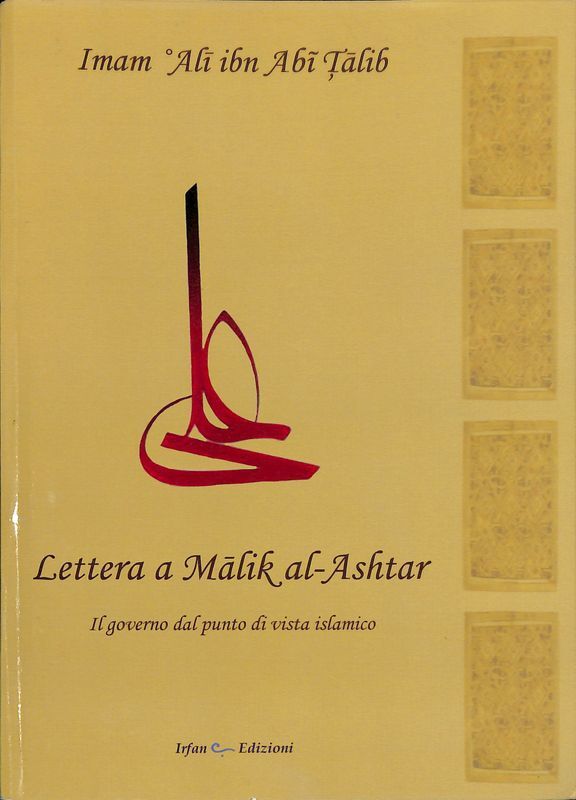 Lettera a Malik al-Ashtar