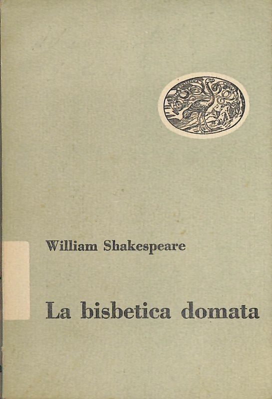 Non bisogna perdonare