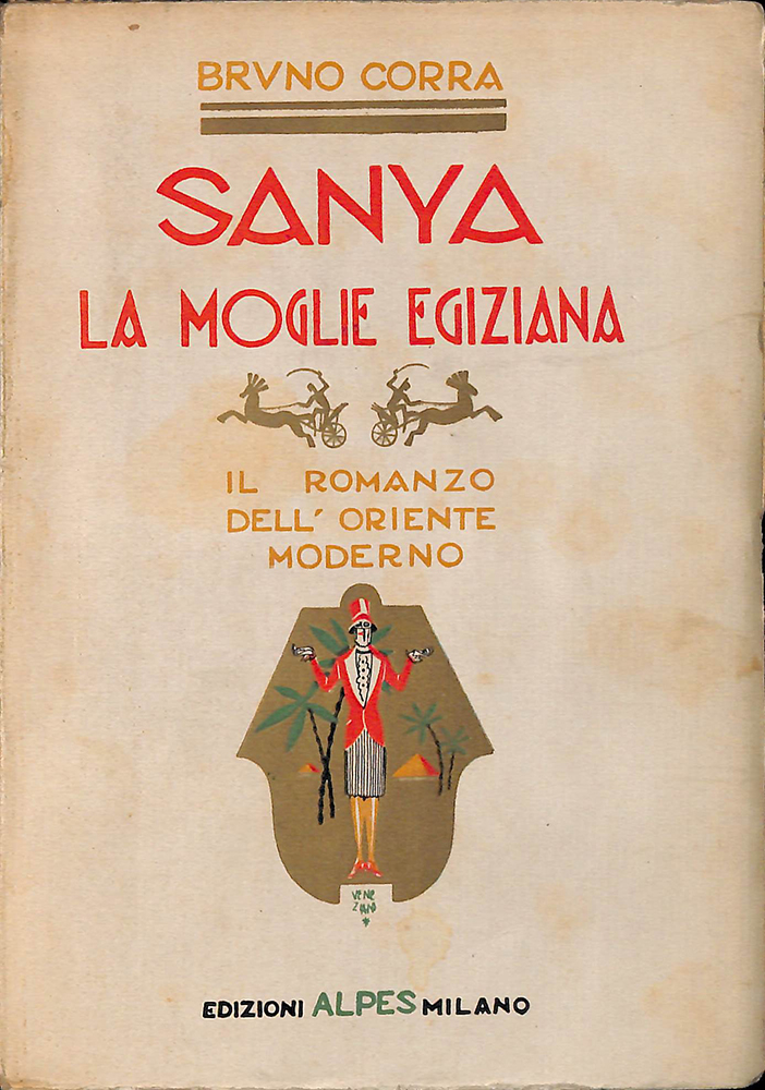 Sanya la moglie egiziana