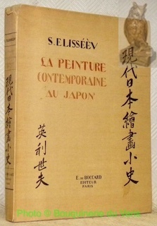 La peinture contemporaine au Japon.