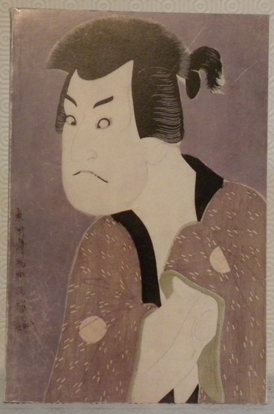 Sharaku. Portraits d’acteurs 1794-1795. Introduction Roger Kayes.