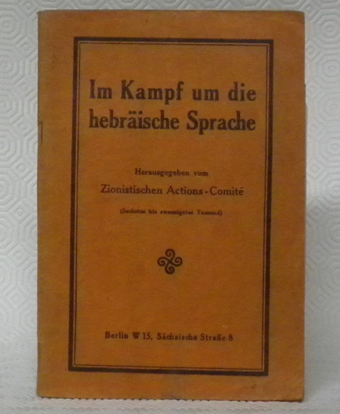 Im Kampf um die hebräische Sprache. Hrsg. vom Zionistischen Actions-Comité.