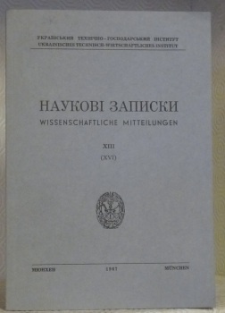 Ukrainischen Technisch-Wirtschaftliches Institut. Wissenschaftliche Mitteilungen XIII (XVI).