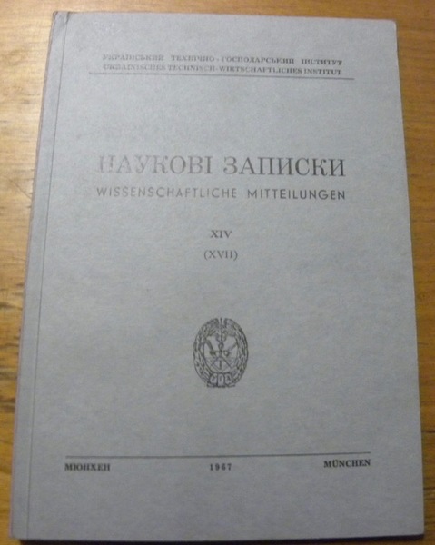 Ukrainischen Technisch-Wirtschaftliches Institut. Wissenschaftliche Mitteilungen XIV (XVII).