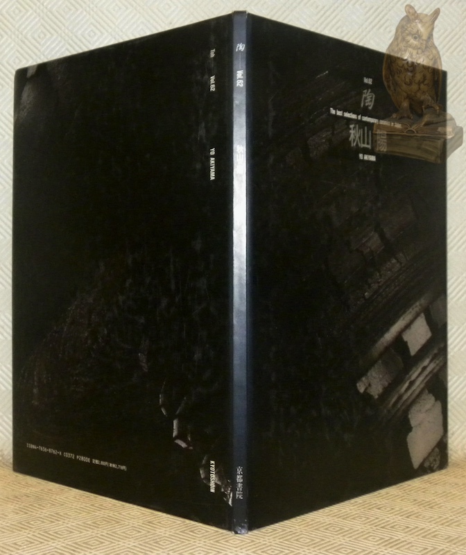 The best selections of contemporary ceramics in Japan. Vol. 62.