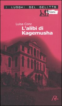 L'alibi di Kagemusha. Le inchieste di Aminta Marpalò. Vol. 2