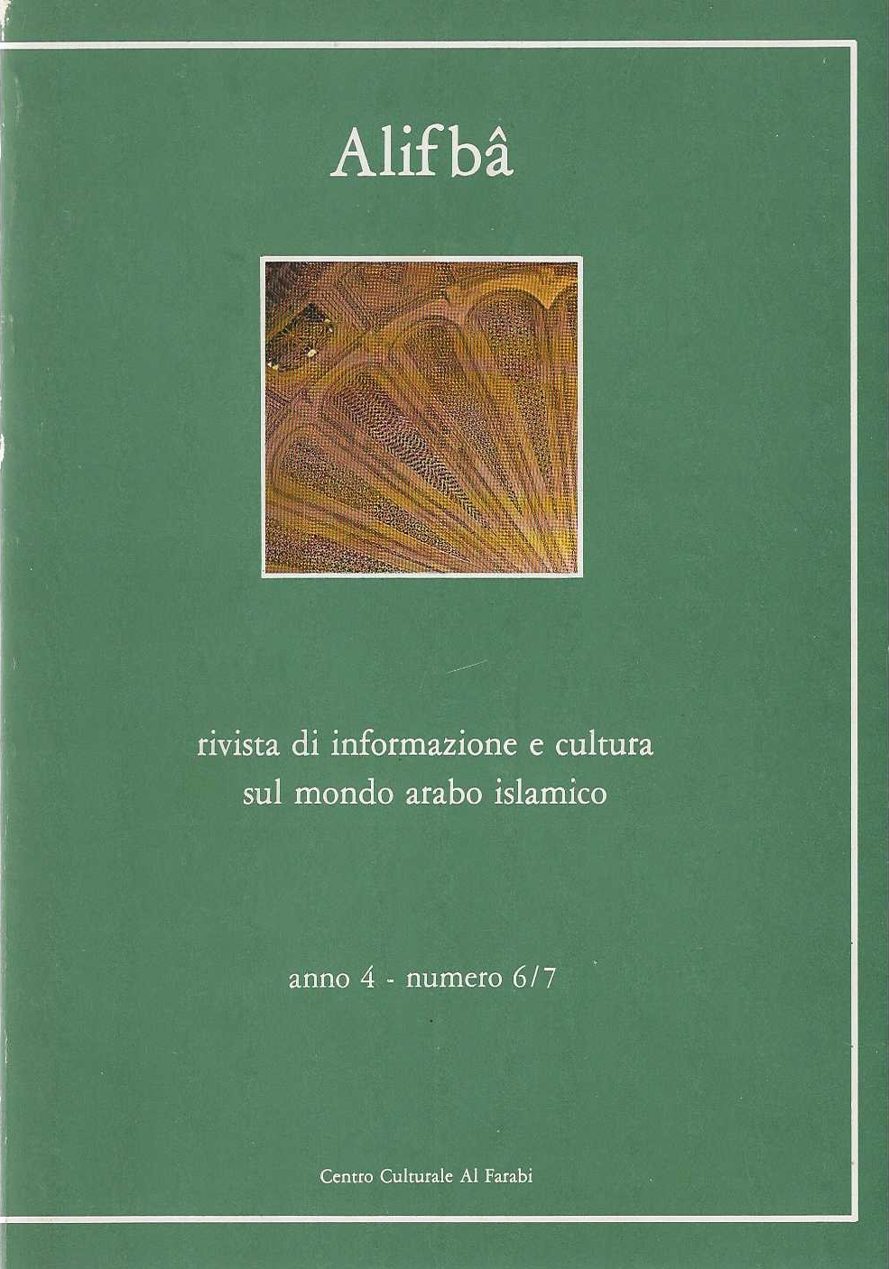Alifba, anno 4, numero 6/7