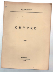 Chypre