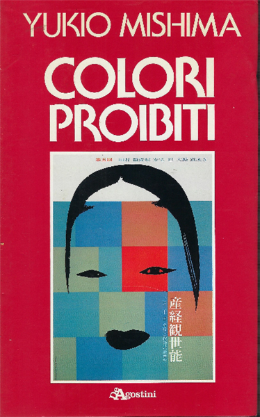 Colori Proibiti