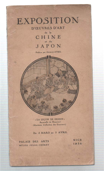 Exposition D'œuvres D'art De La Chine Et Du Japon. Du …