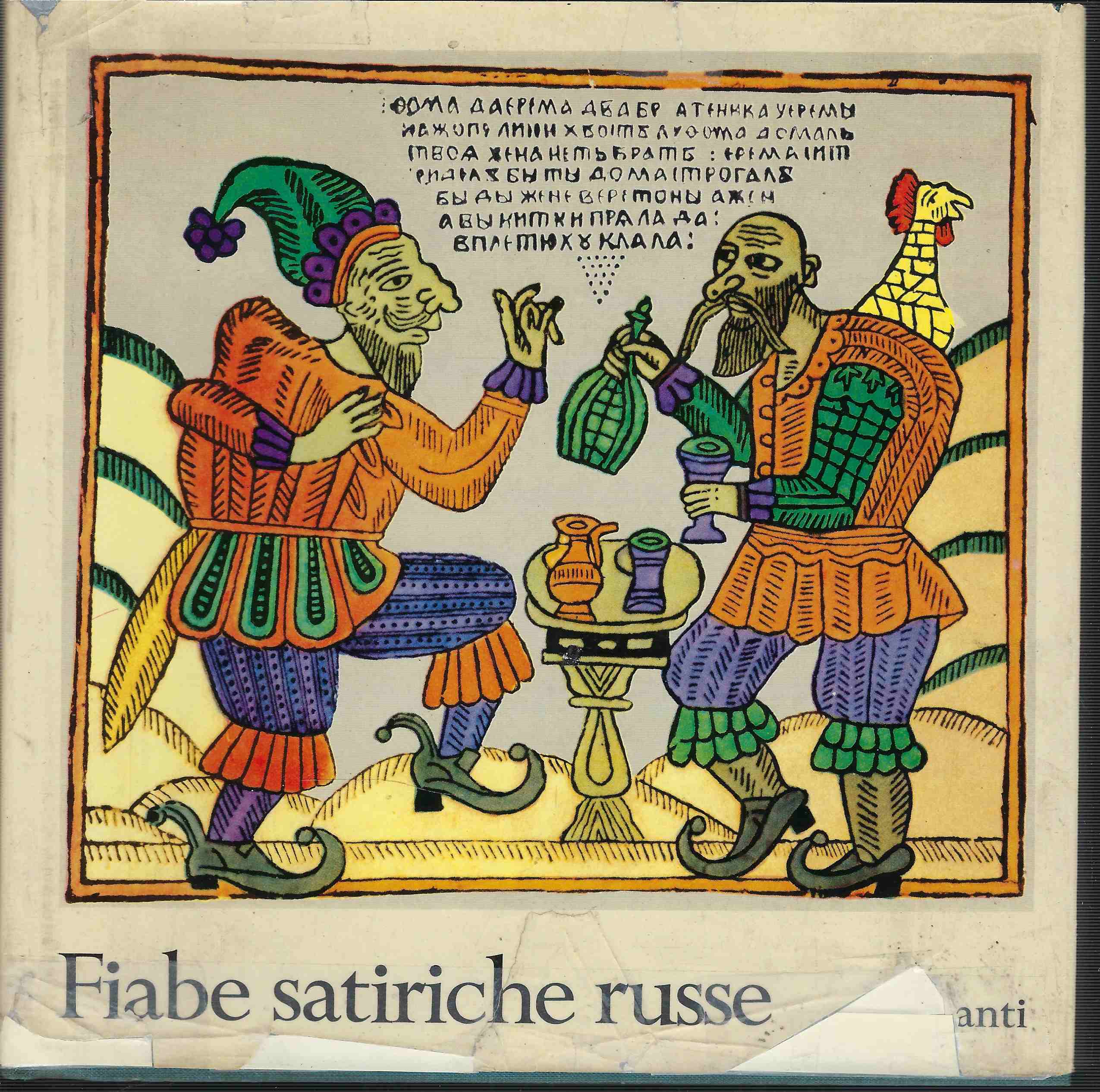 Fiabe satiriche russe