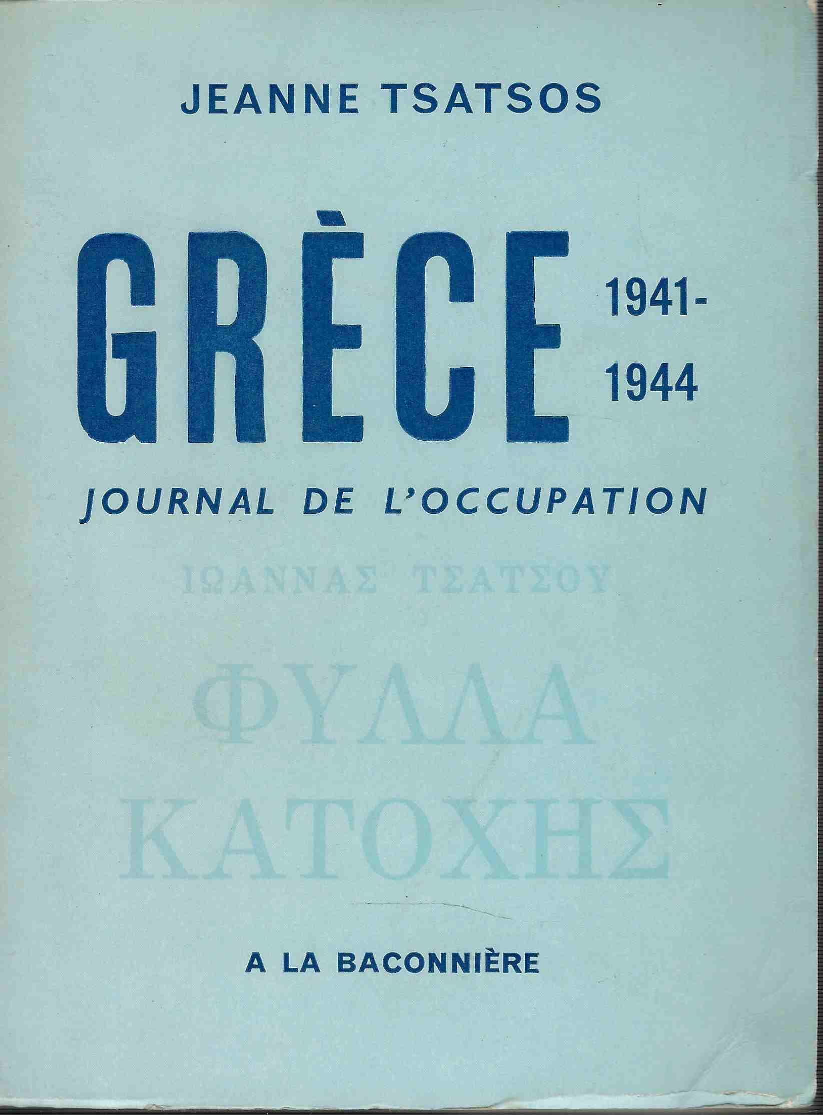 Grèce journal de l'occupation 1941-1944