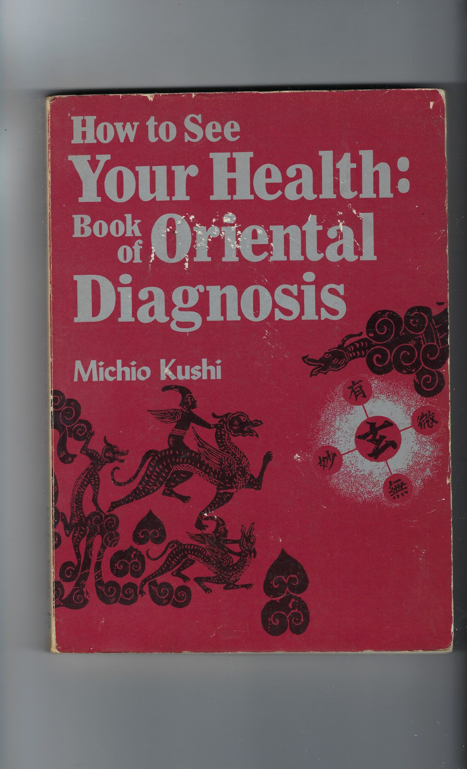 How To See Your Health : Book Of Oriental Diagnosis