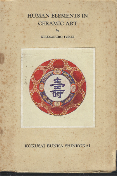 Human Elements In Ceramic Art