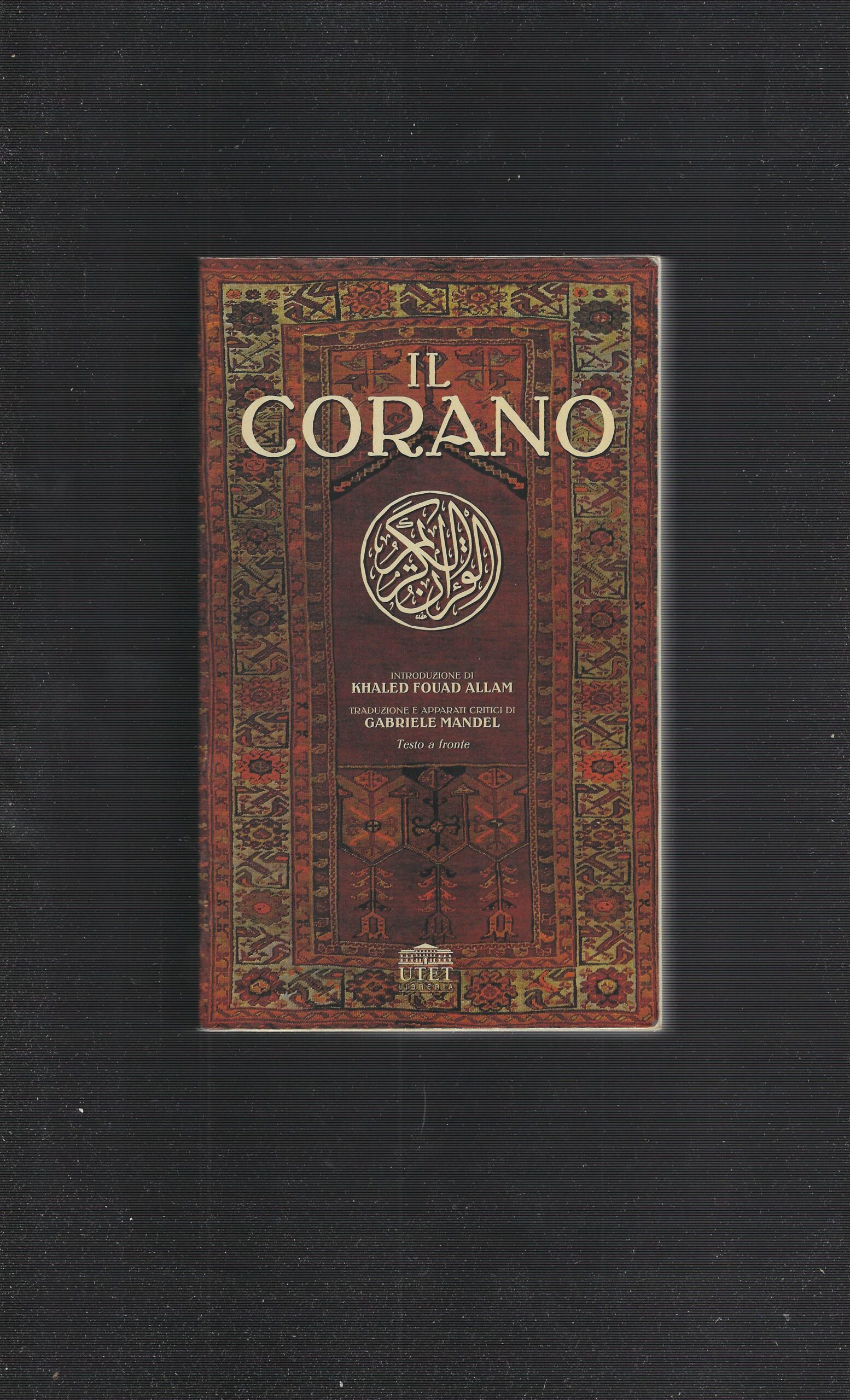 Il Corano