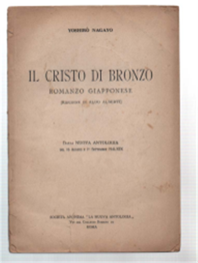 Il Cristo Di Bronzo