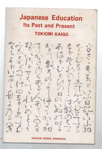 Japanese Education. Its Past And Present