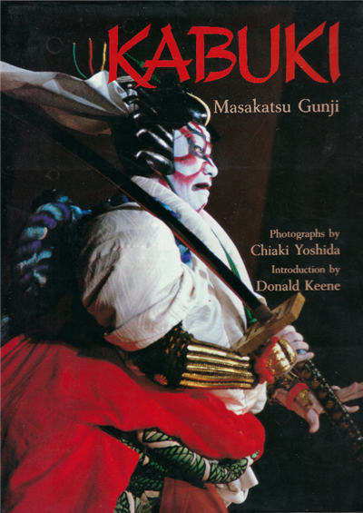 Kabuki