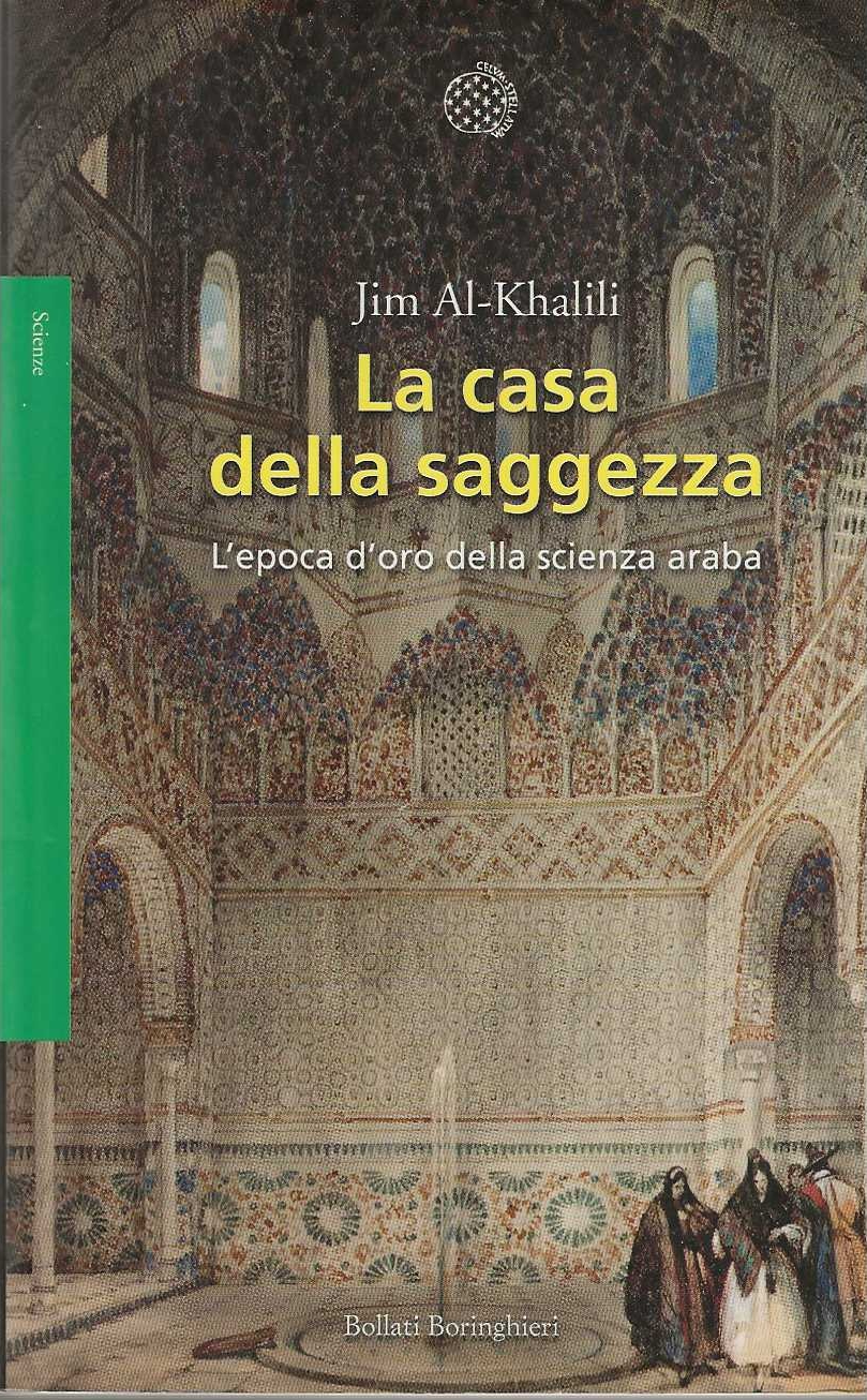 La Casa della saggezza
