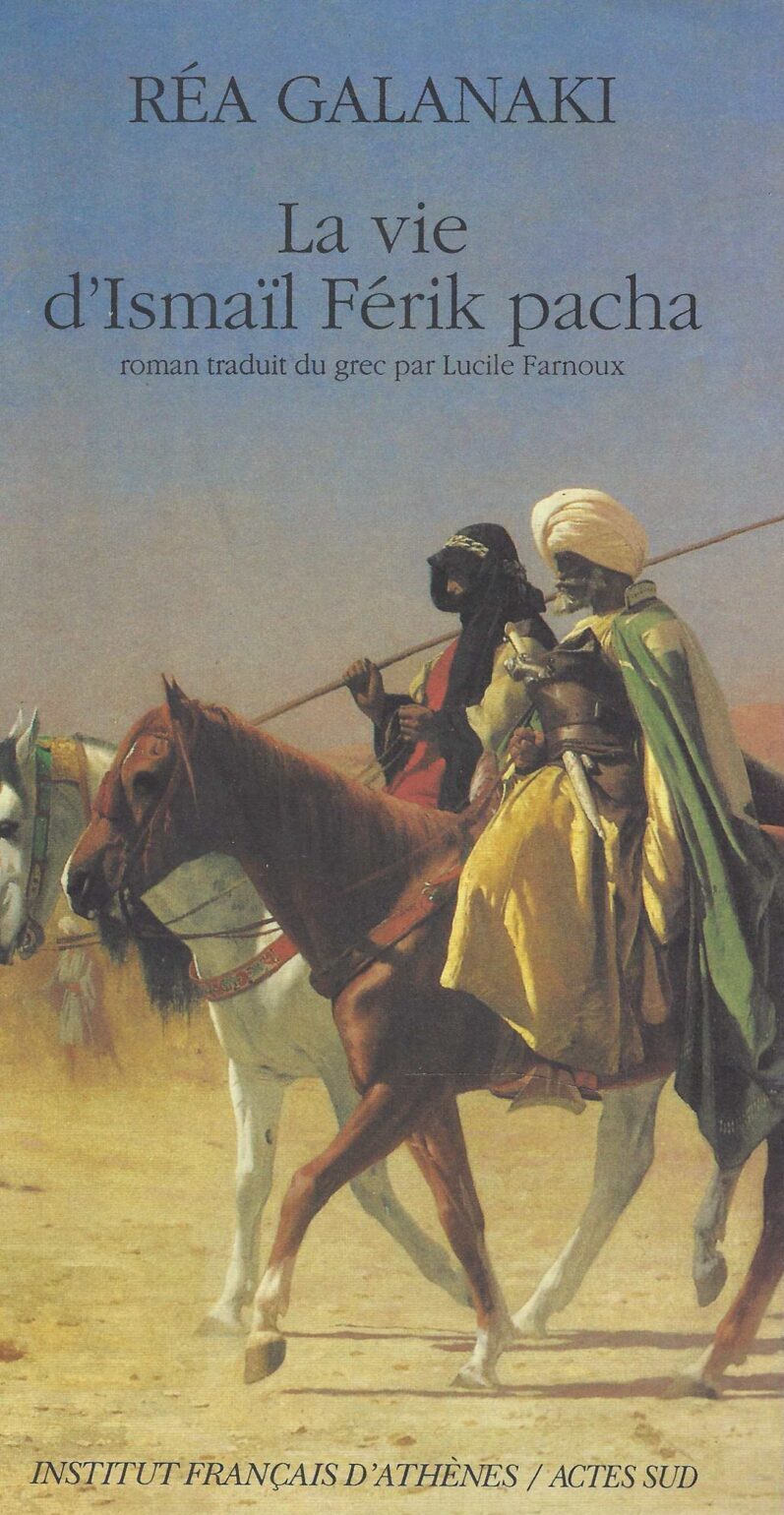 La Vie D'ismail Férik Pacha