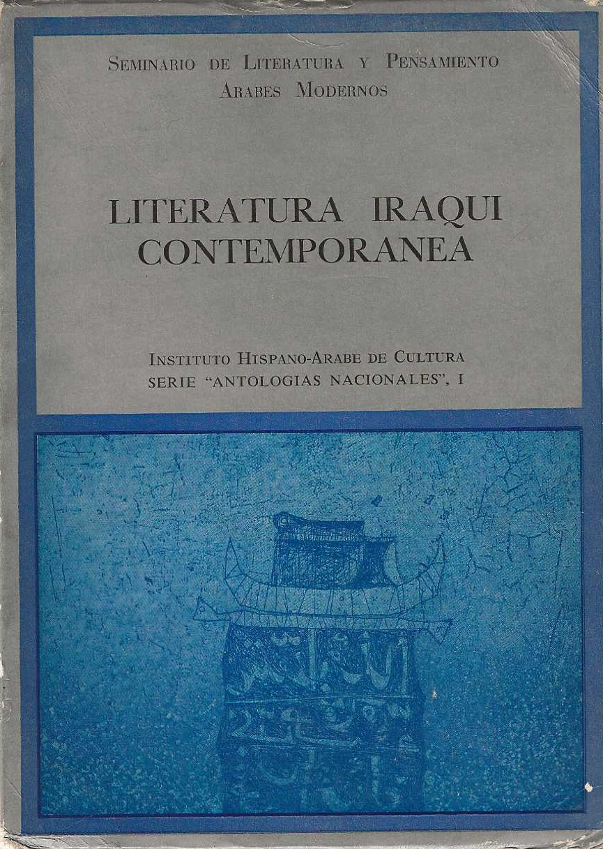 Literatura iraqui contemporanea