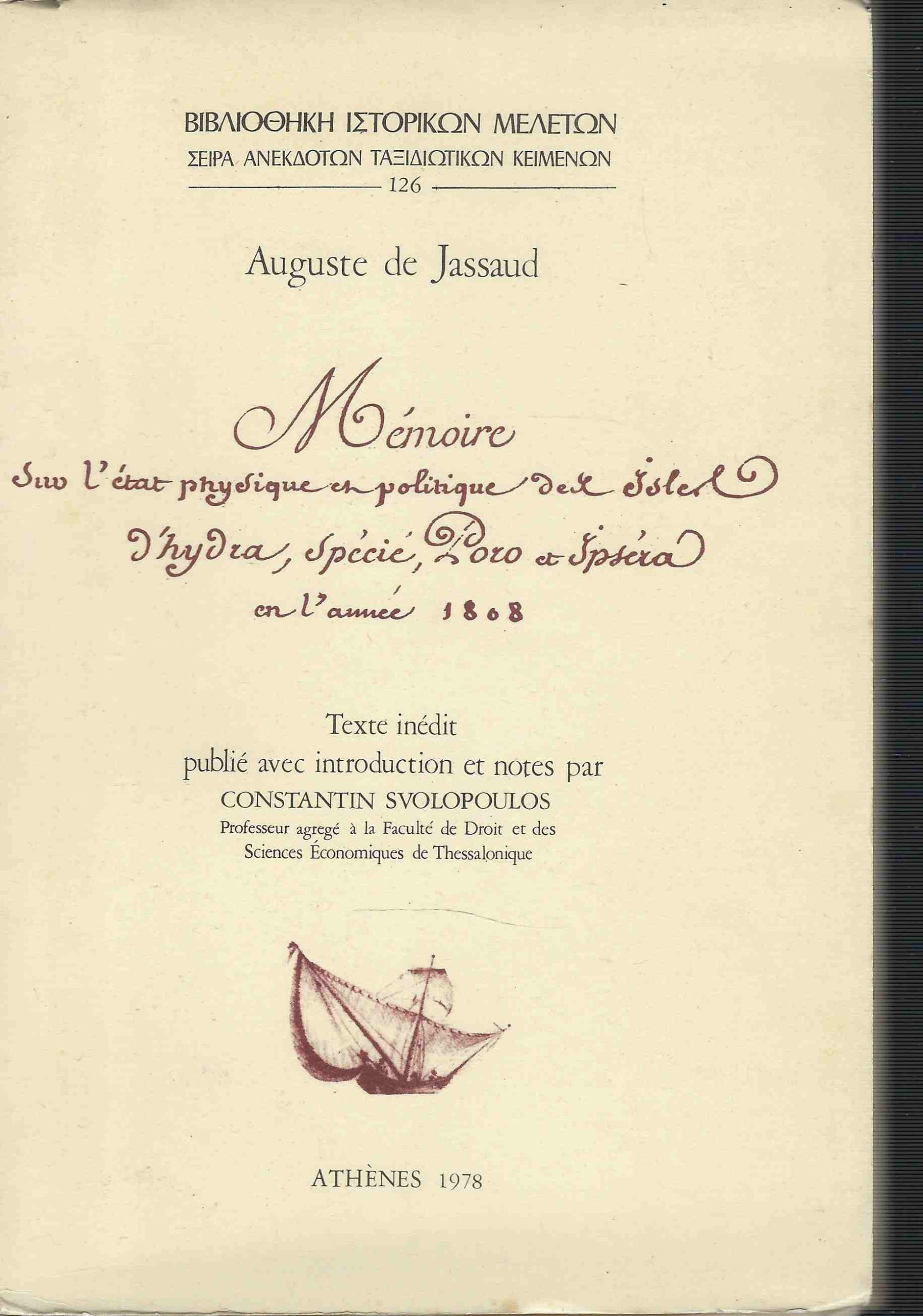 Memoire sur l'etat physique et politique des Isles d'Hydra, Specie,Poro …