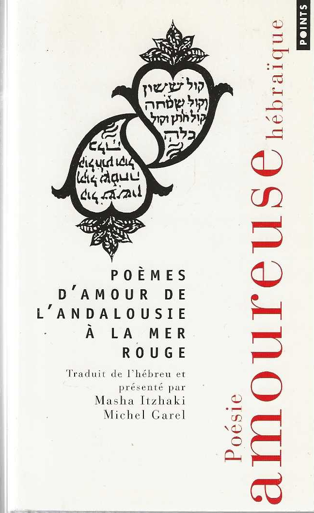 Poésie amoureuse hébraique. Poèmes d'amour de l'Andalousie à la Mer …