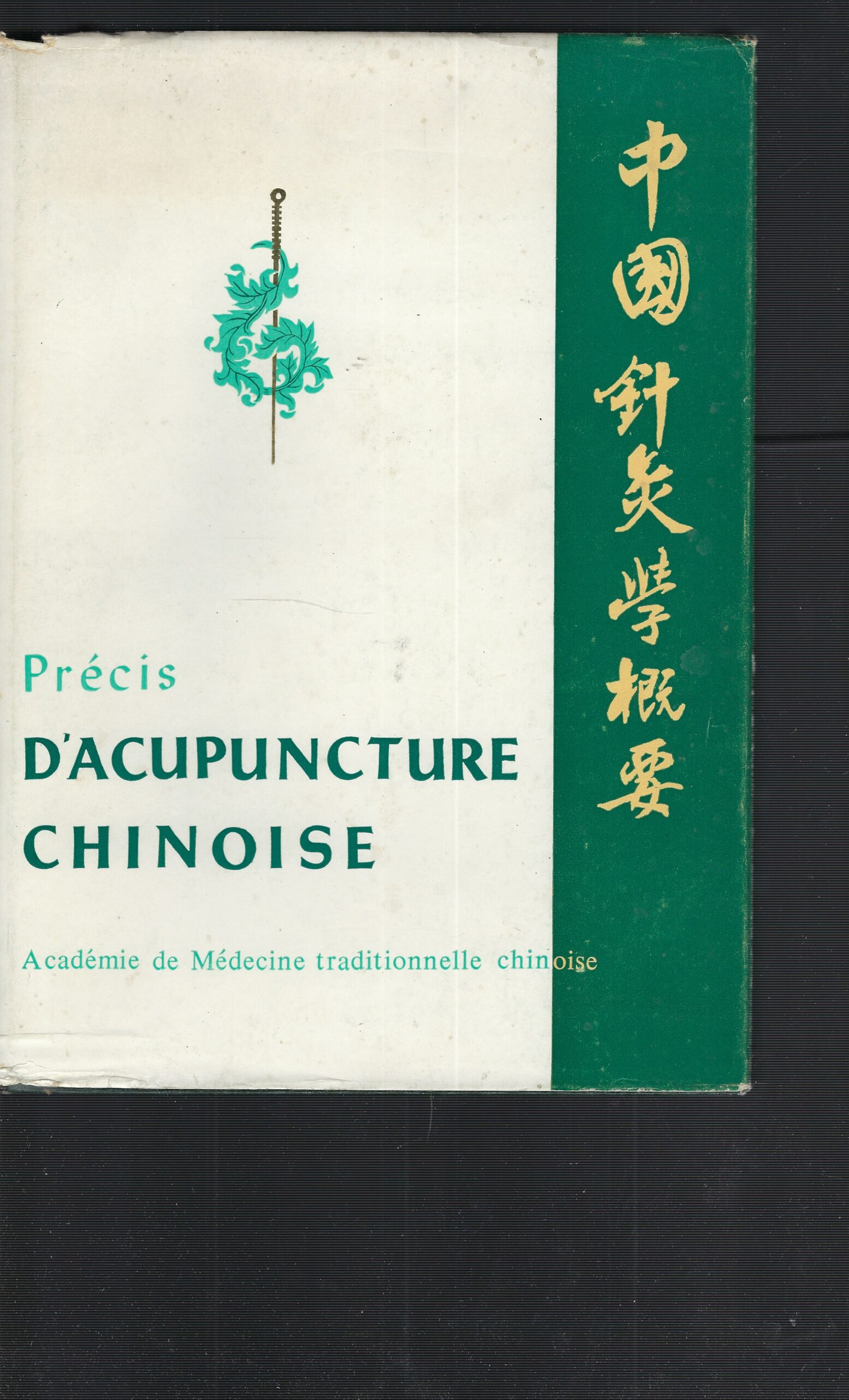 Precis D'acupuncture Chinoise