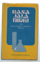 Rasa Jala Nidri Or Ocean Of India N Chemistry & …