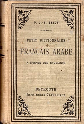 Petit dictionnaire Francais Arabe