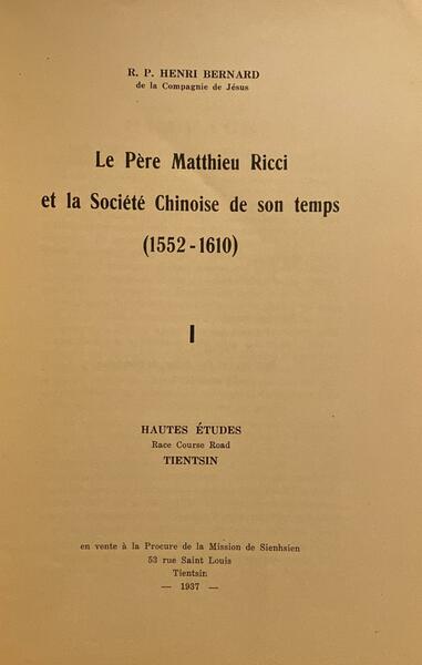 Le pèré Matthieu Ricci et la societe chinoise de son …