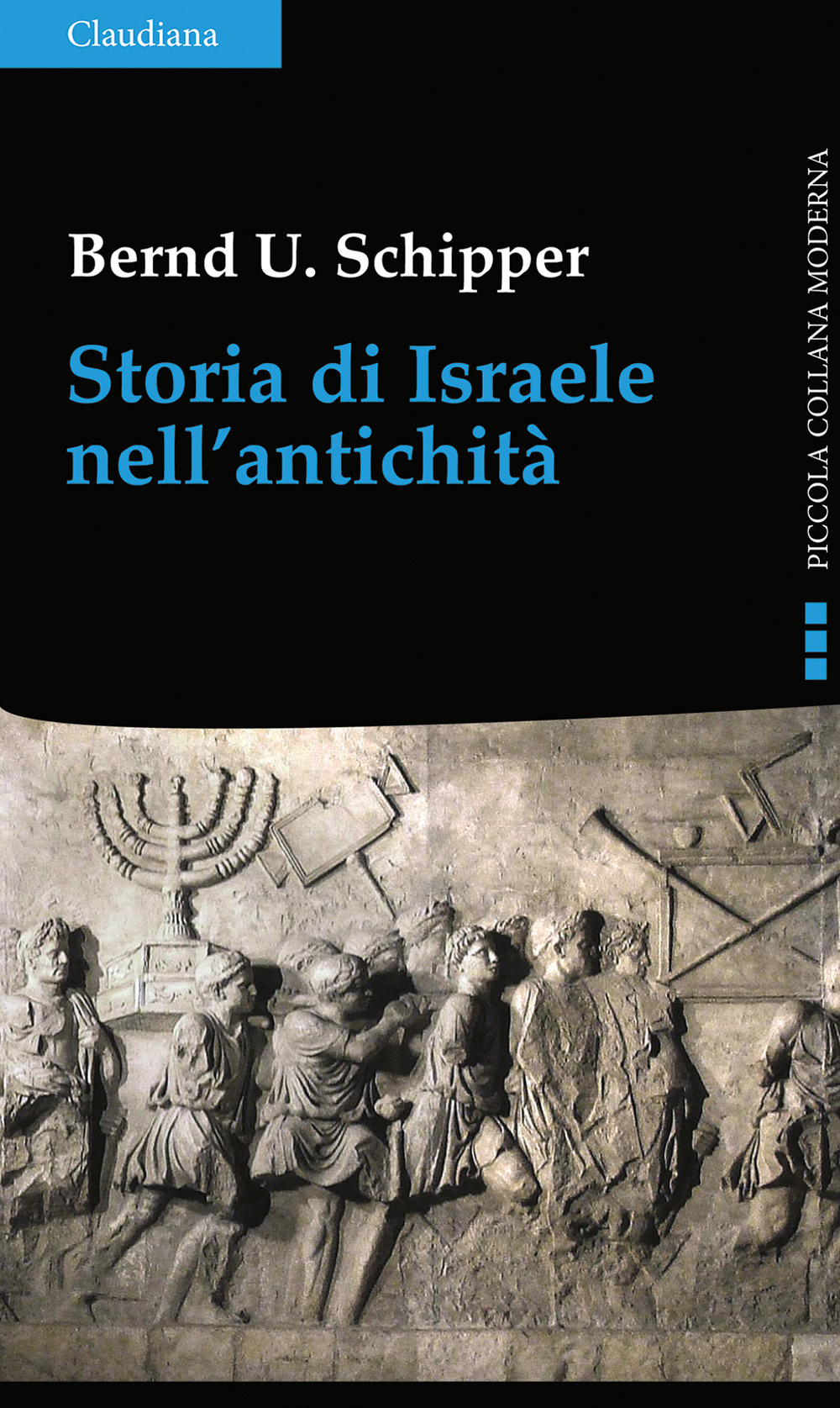 Storia di Israele nell'antichità