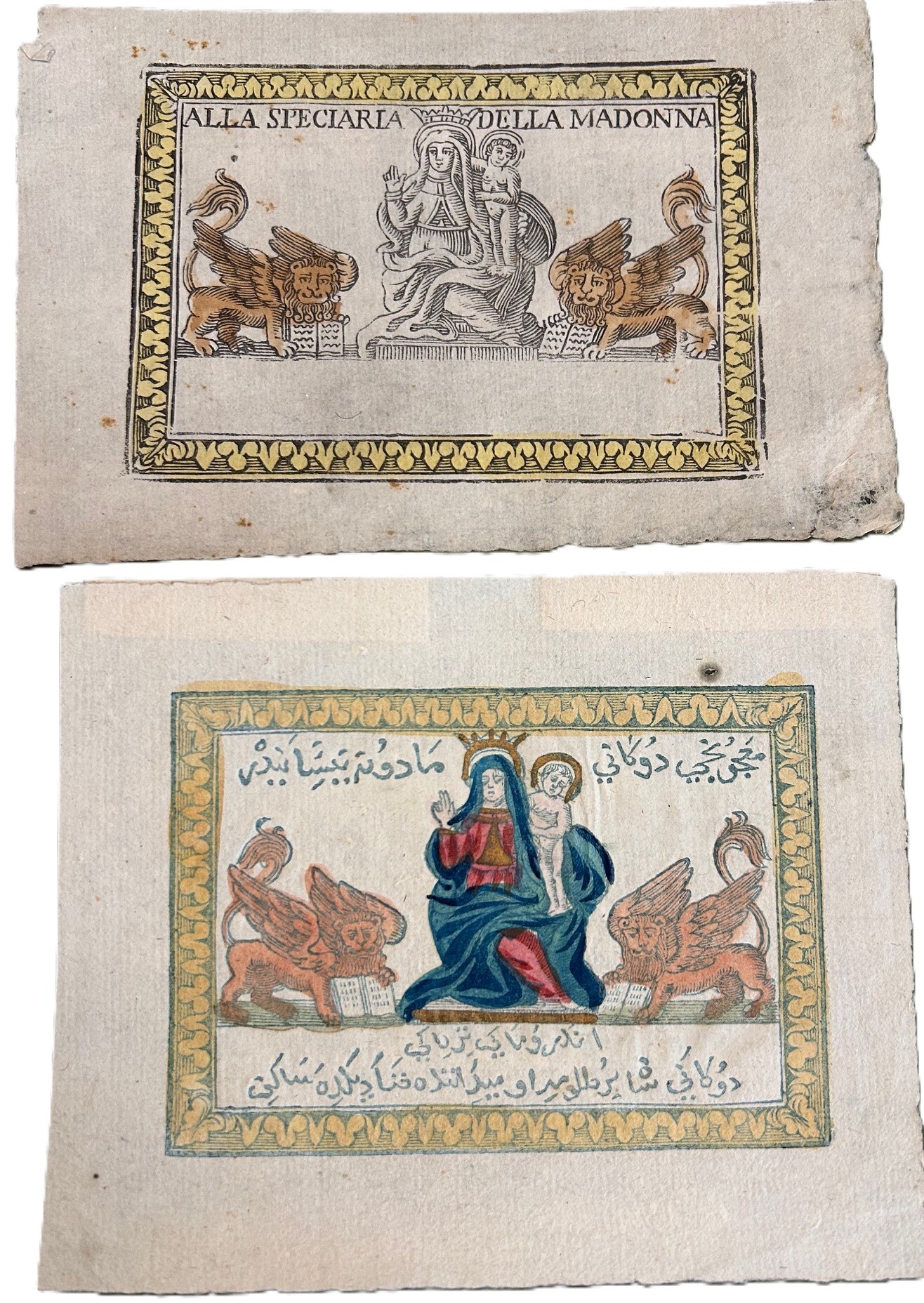 Alla Speciaria della Madonna.