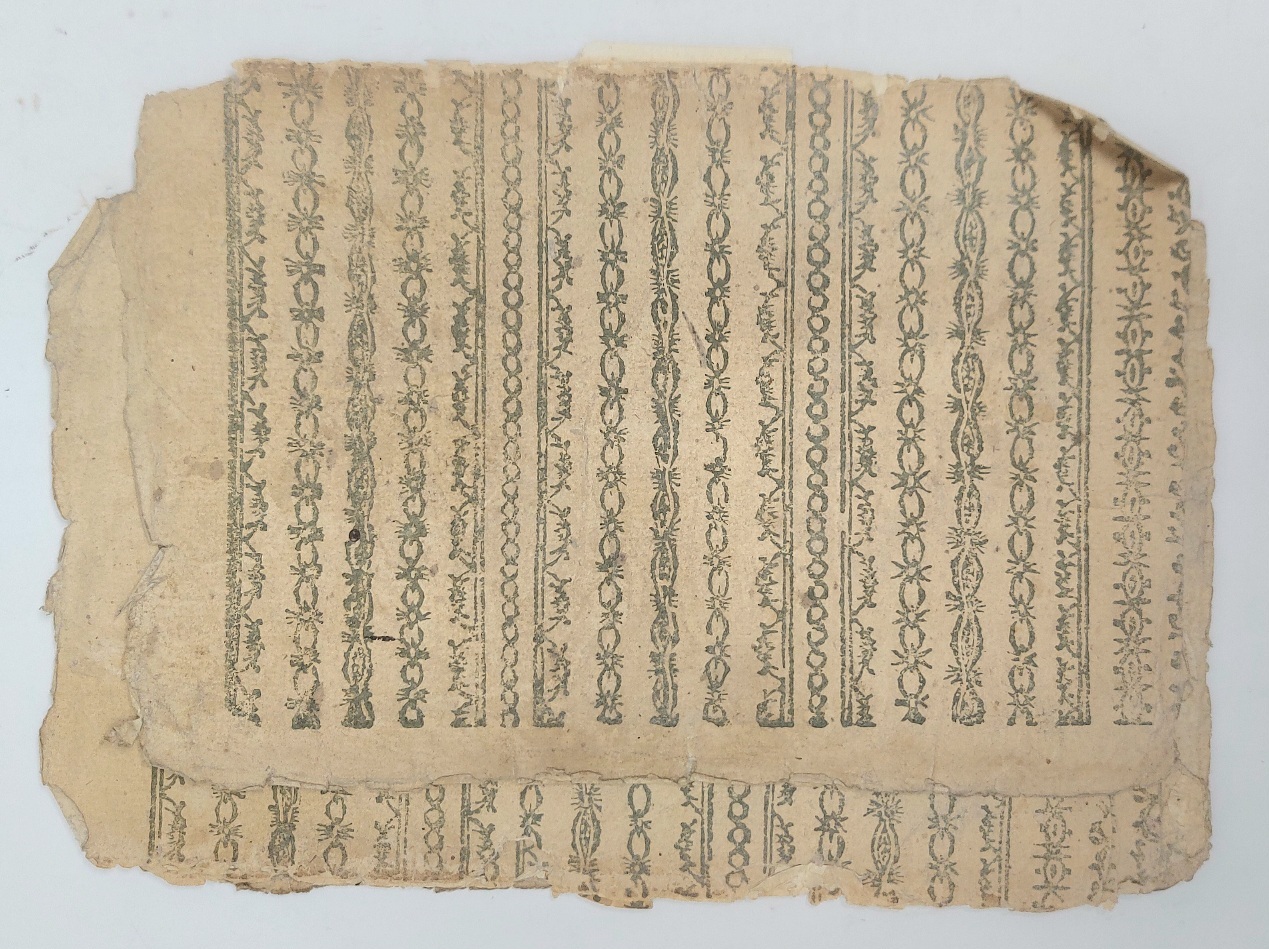 &amp;nbsp;Carta settecentesca con motivi ornamentali.