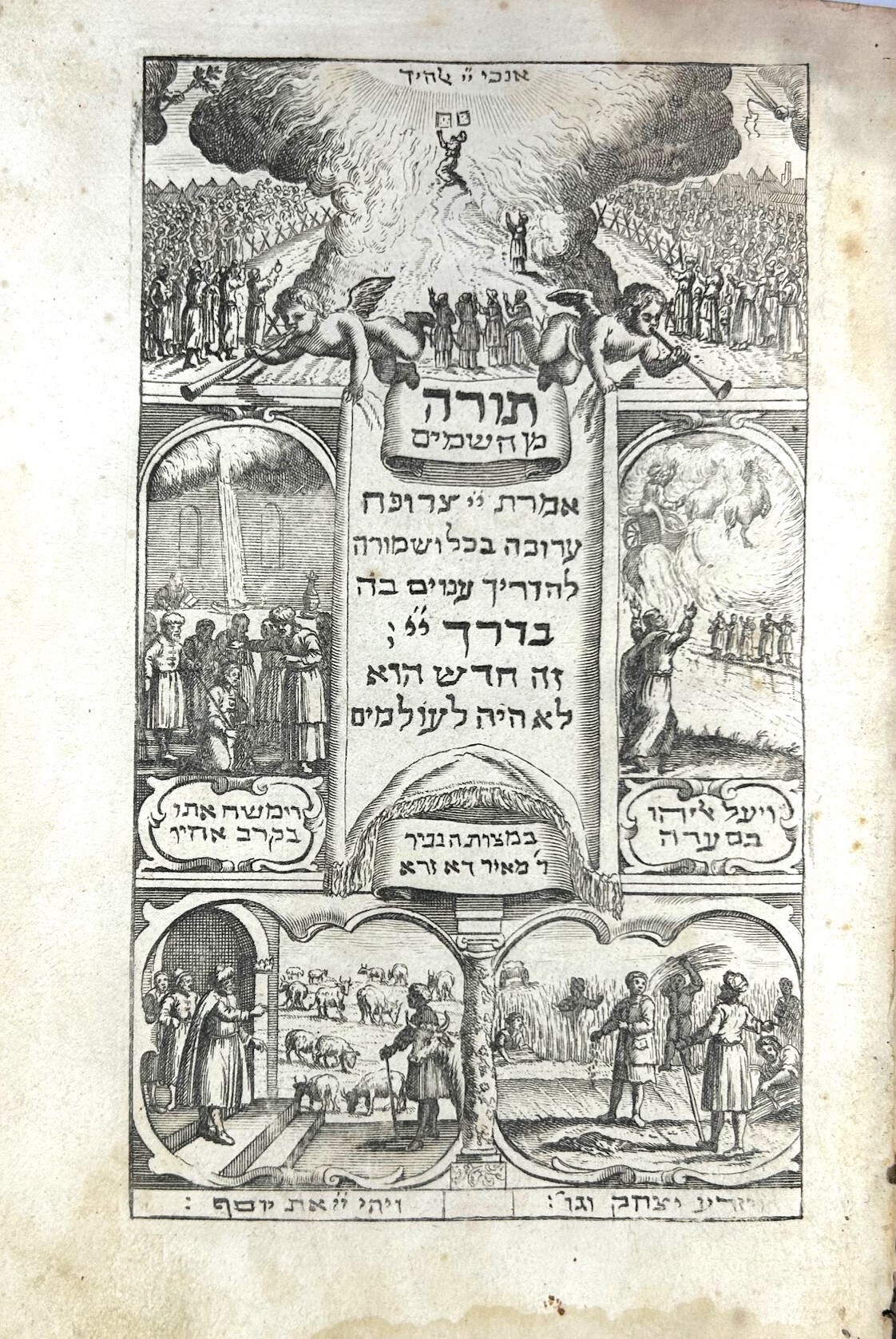Sefer hami&amp;scaron;&amp;scaron;ah hum&amp;scaron;e Torah... (Pentateuco Cantico dei cantici.... - Haftarot …