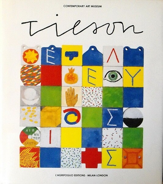 Contemporary Art Museum - TILSON