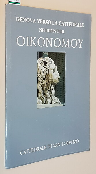 Genova verso la Cattedrale nei dipinti di OIKONOMOY