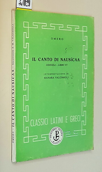 IL CANTO DI NAUSICAA (libro VI dell'Odissea)