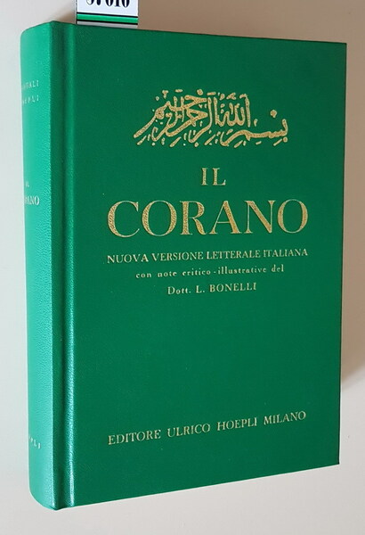 IL CORANO