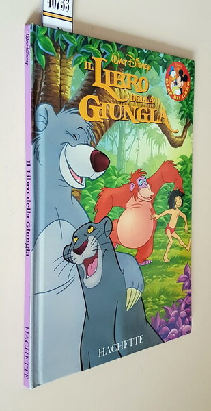 IL LIBRO DELLA GIUNGLA