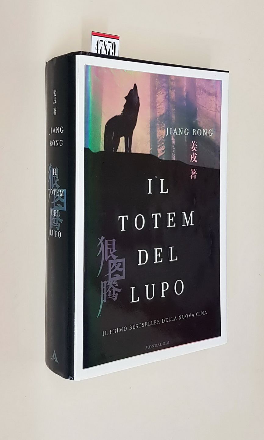 IL TOTEM DEL LUPO