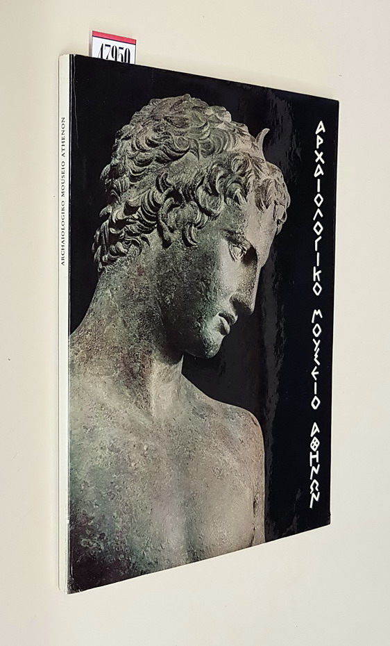 MUSEO NAZIONALE ARCHEOLOGICO ATENE