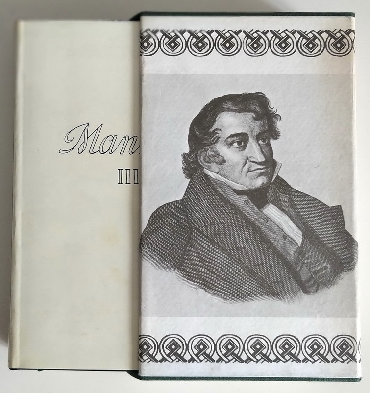 TUTTE LE OPERE DI ALESSANDRO MANZONI (volume III) - OPERE …