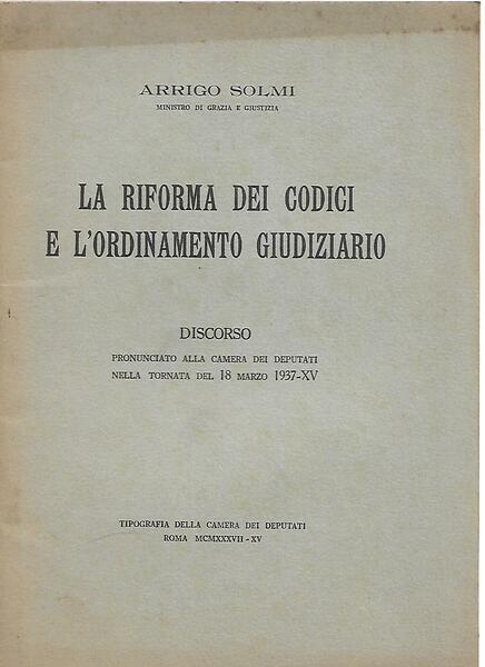 LA RIFORMA DEI CODICI E L'ORDINAMENTO GIUDIZIARIO