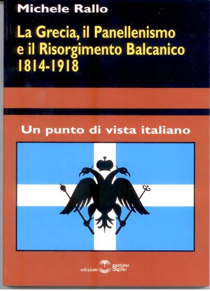 LA GRECIA, IL PANELLENISMO E IL RISORGIMENTO BALCA