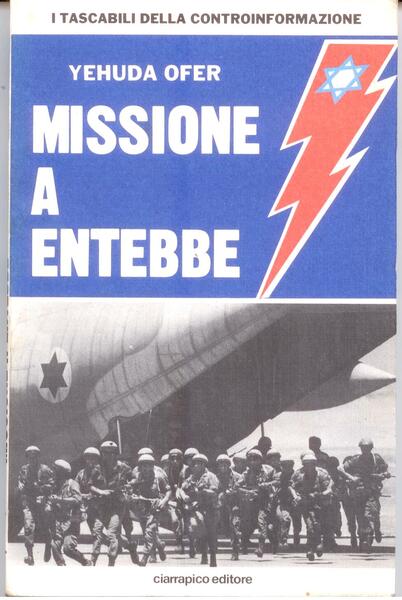 MISSIONE A ENTEBBE