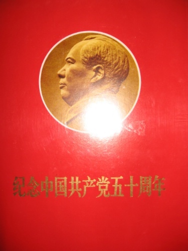 Ricordo del Partito Comunista della Cina negli ultimi cinquant'anni.