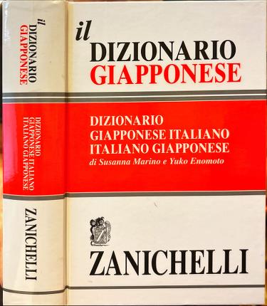Il Dizionario Giapponese.